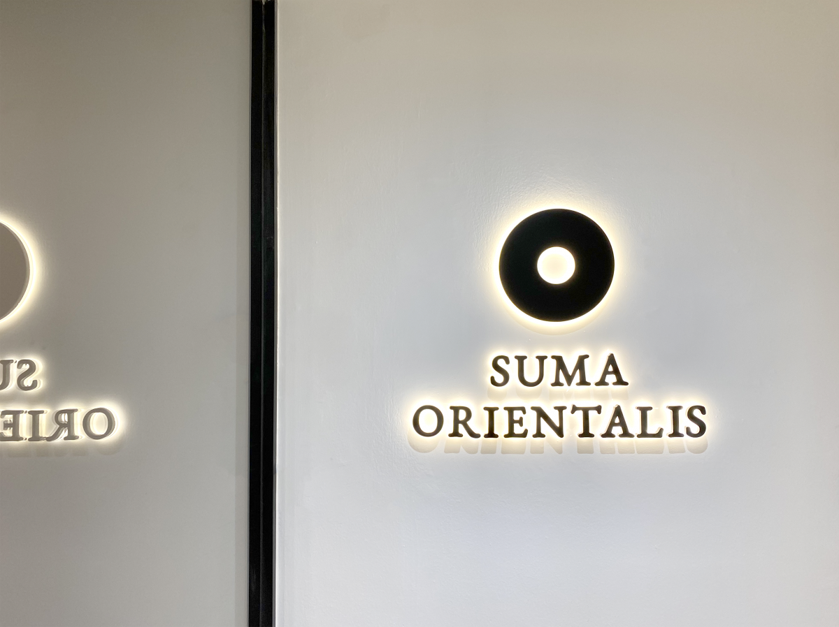 Suma Orientalis